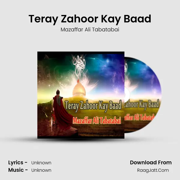 Teray Zahoor Kay Baad - Single - Mazaffar Ali Tabatabai