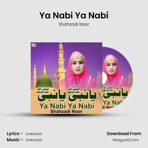 Ya Nabi Ya Nabi MP3 Song by Shahzadi Noor Cover