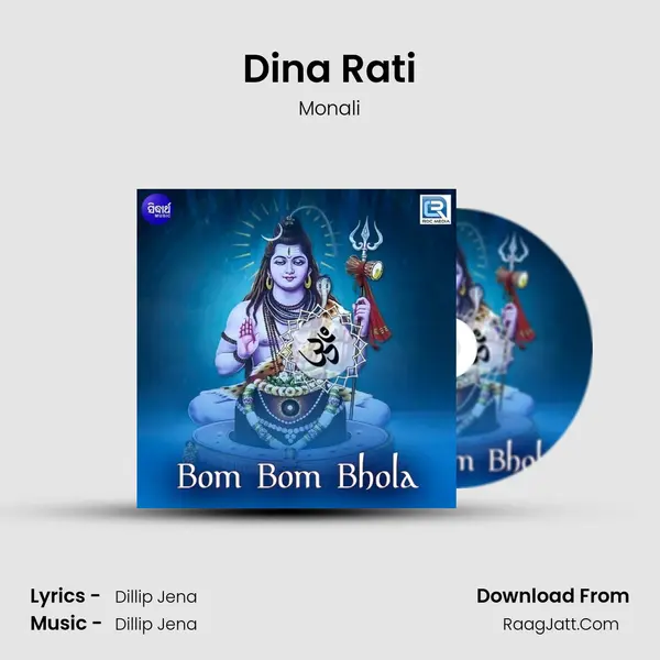 Dina Rati MP3 Song by Monali Cover
