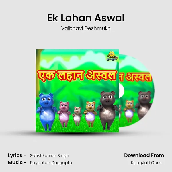 Ek Lahan Aswal mp3 song