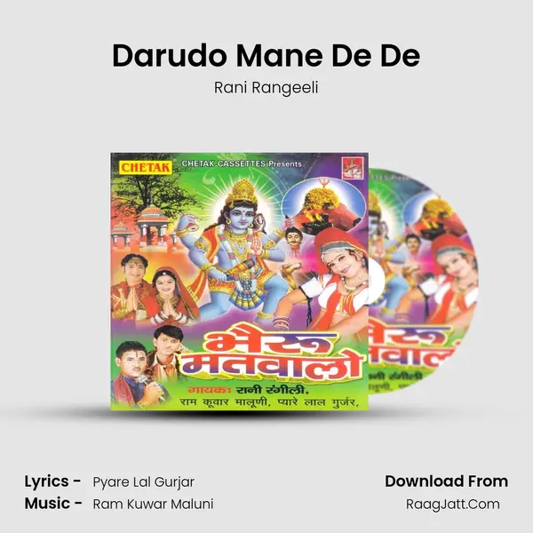 Darudo Mane De De MP3 Song by Rani Rangeeli Cover