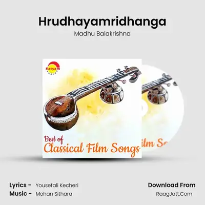 Hrudhayamridhanga MP3 Song by Madhu Balakrishna Cover