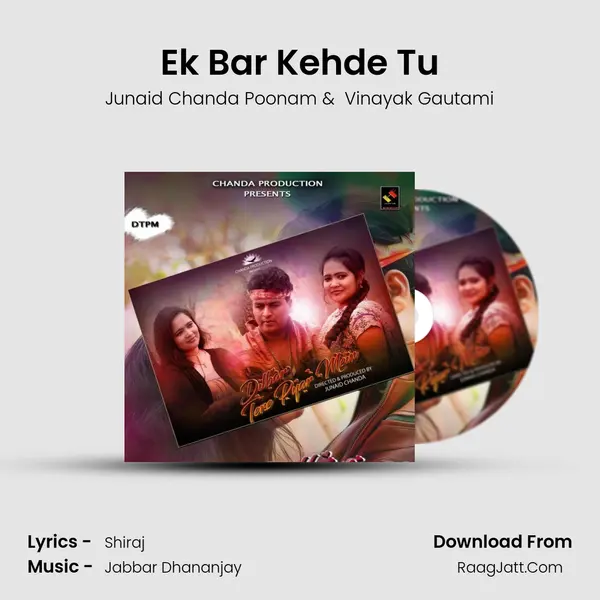 Ek Bar Kehde Tu MP3 Song by Junaid Chanda Poonam Cover