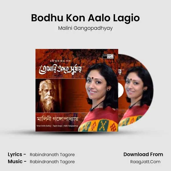 Bodhu Kon Aalo Lagio mp3 song