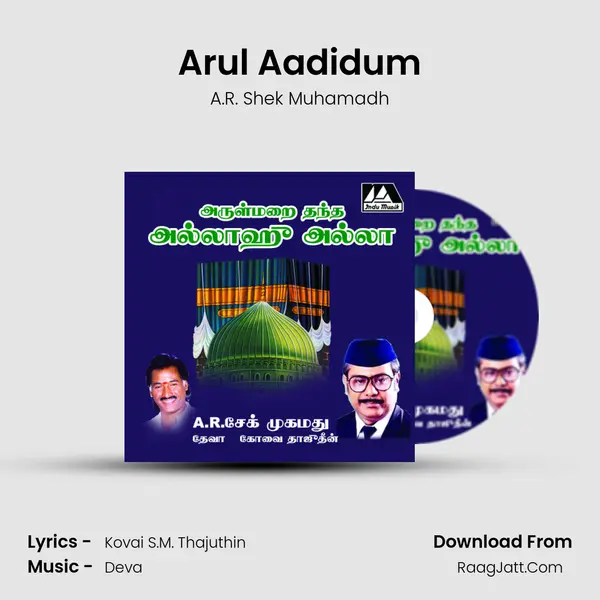 Arul Aadidum MP3 Song by A.R. Shek Muhamadh Cover