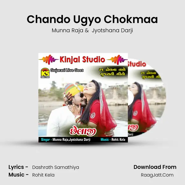 Chando Ugyo Chokmaa mp3 song