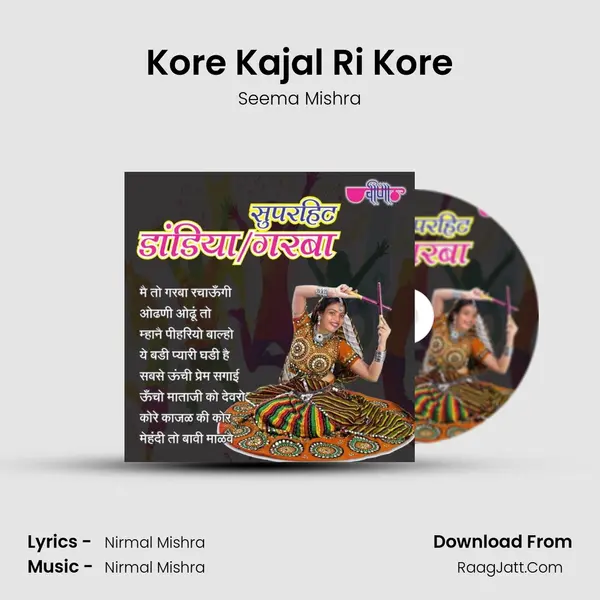 Kore Kajal Ri Kore Cover