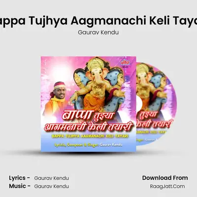 Bappa Tujhya Aagmanachi Keli Tayari MP3 Song by Gaurav Kendu Cover