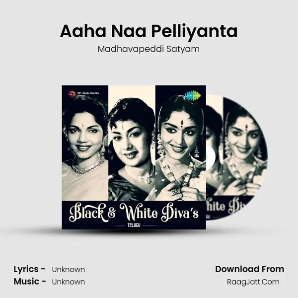 Aaha Naa Pelliyanta Cover