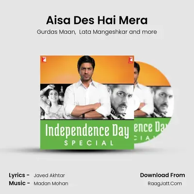 Aisa Des Hai Mera mp3 song