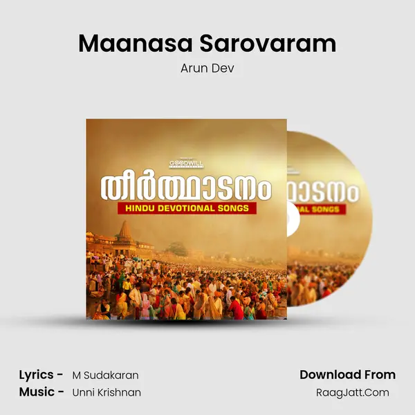 Maanasa Sarovaram MP3 Song by Arun Dev Cover