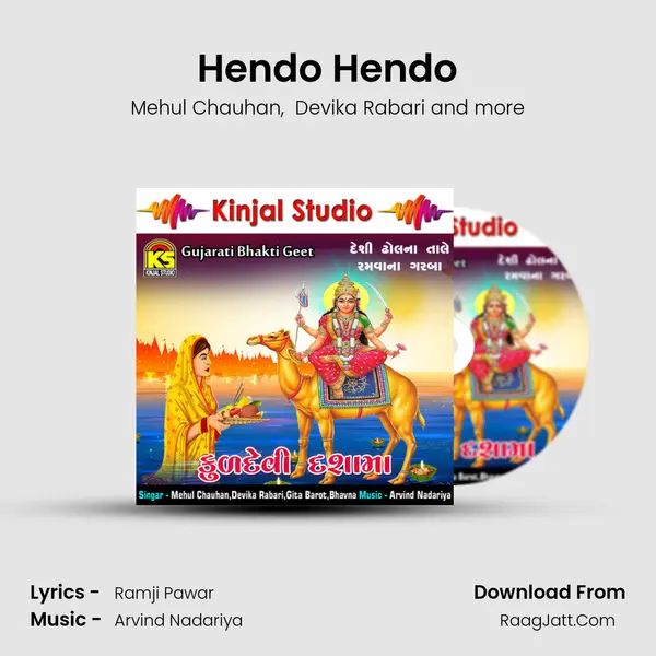 Hendo Hendo MP3 Song by Mehul Chauhan Cover