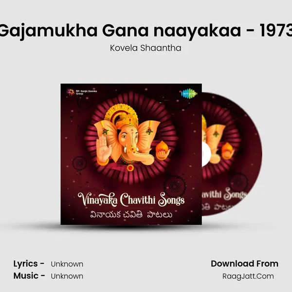 Gajamukha Gana naayakaa - 1973 Cover