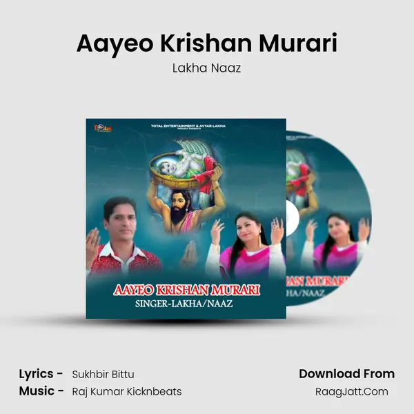 Aayeo Krishan Murari mp3 song