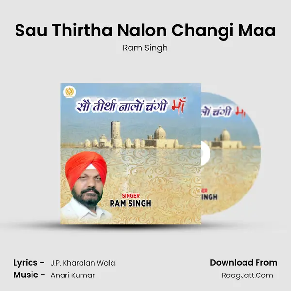 Sau Thirtha Nalon Changi Maa MP3 Song by Ram Singh Cover