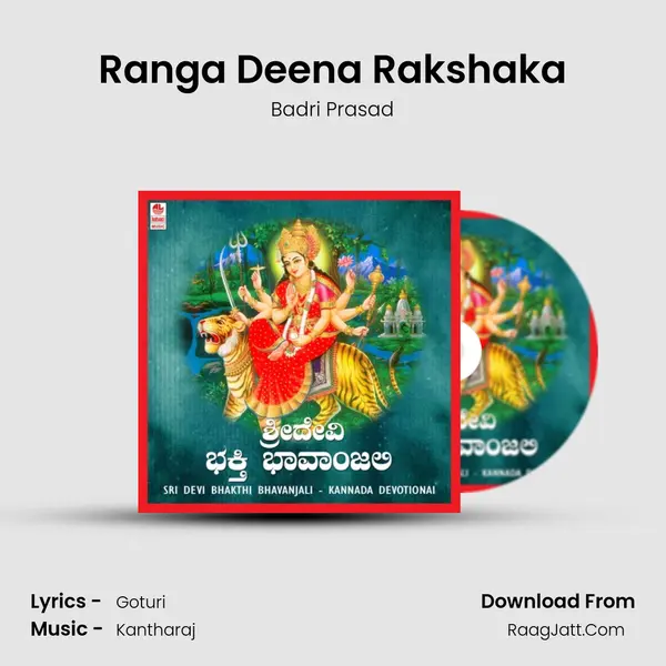 Ranga Deena Rakshaka MP3 Song by Badri Prasad Cover