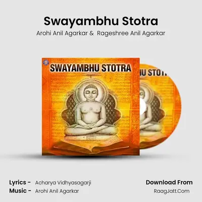 Swayambhu Stotra Cover