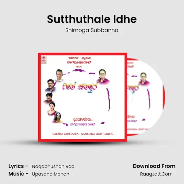 Sutthuthale Idhe MP3 Song by Shimoga Subbanna Cover