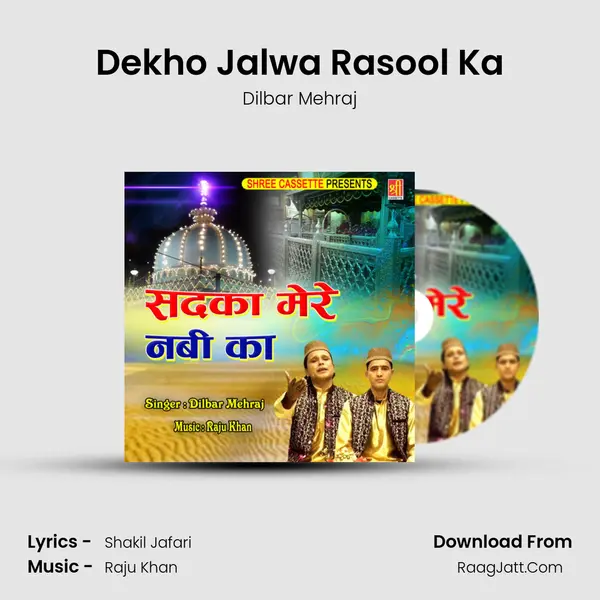 Dekho Jalwa Rasool Ka mp3 song