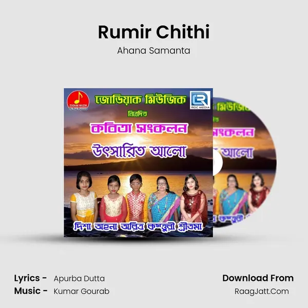 Rumir Chithi MP3 Song by Ahana Samanta Cover