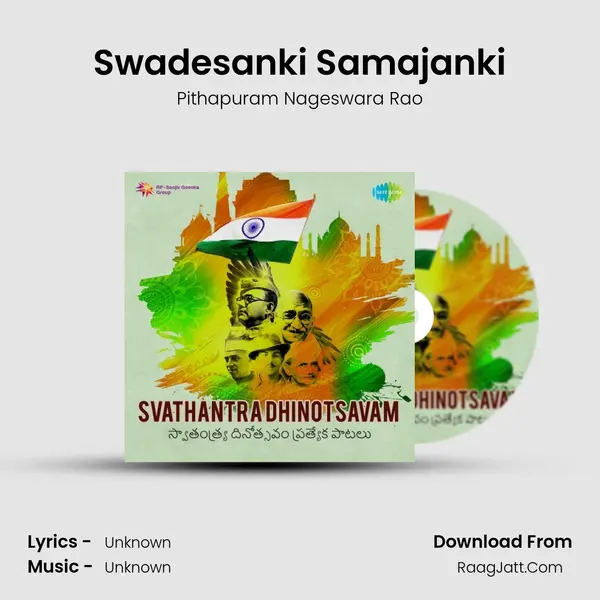 Swadesanki Samajanki Cover