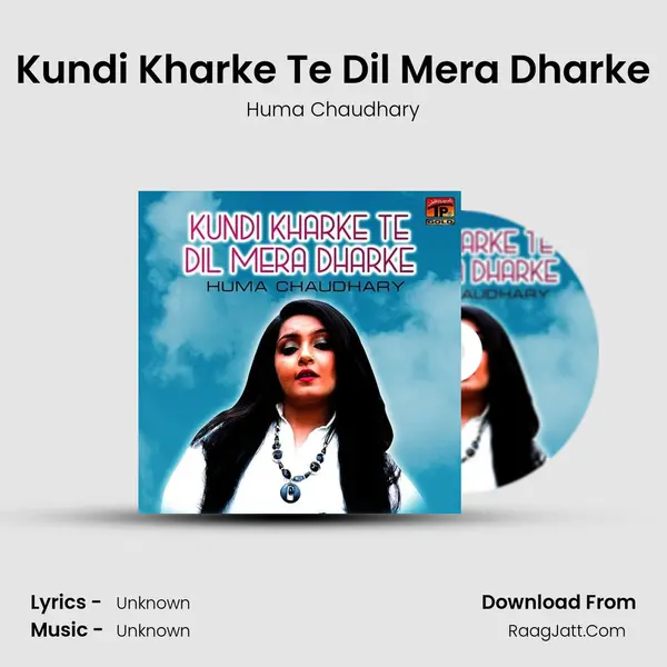 Kundi Kharke Te Dil Mera Dharke MP3 Song by Huma Chaudhary Cover