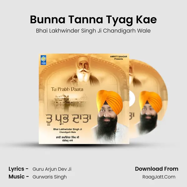 Bunna Tanna Tyag Kae mp3 song