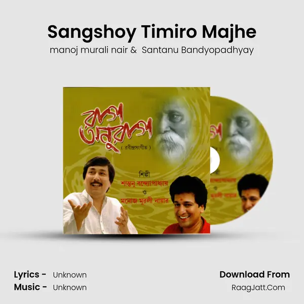 Sangshoy Timiro Majhe MP3 Song by manoj murali nair Cover