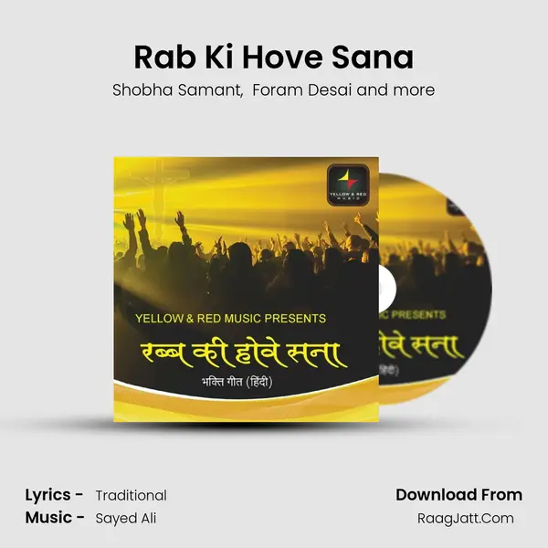 Rab Ki Hove Sana mp3 song
