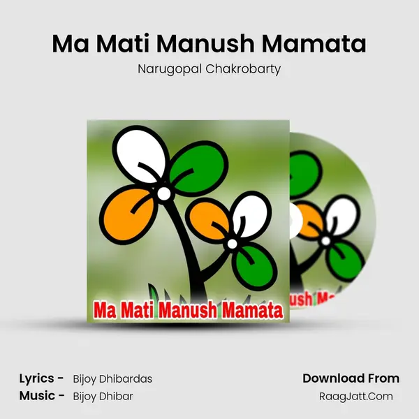 Ma Mati Manush Mamata - Narugopal Chakrobarty