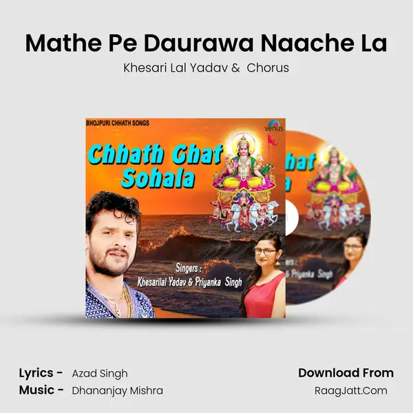 Mathe Pe Daurawa Naache La MP3 Song by Khesari Lal Yadav Cover