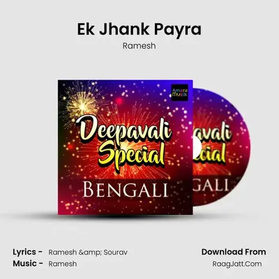 Ek Jhank Payra MP3 Song by Ramesh Cover