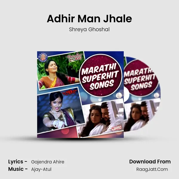 Adhir Man Jhale Cover