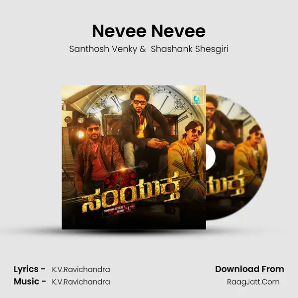 Nevee Nevee MP3 Song by Santhosh Venky Cover