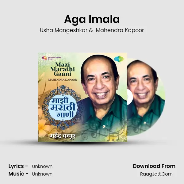 Aga Imala Cover