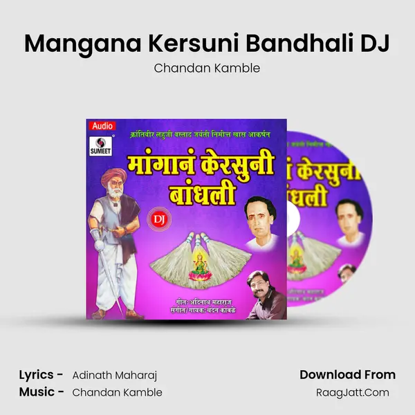 Mangana Kersuni Bandhali DJ MP3 Song by Chandan Kamble Cover