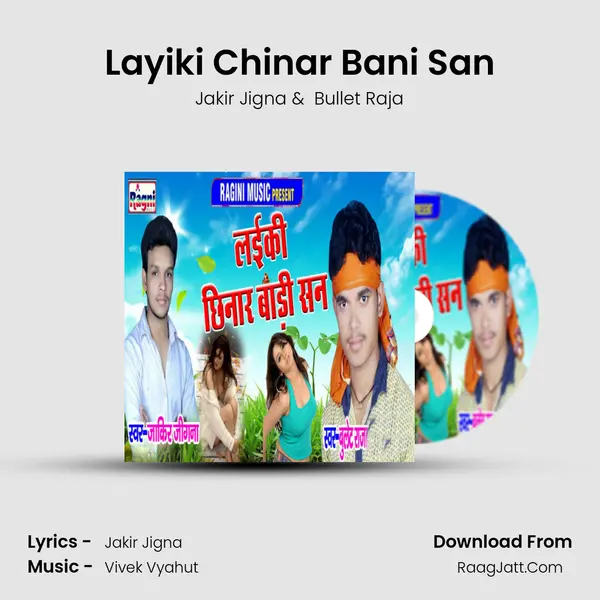Layiki Chinar Bani San - Jakir Jigna
