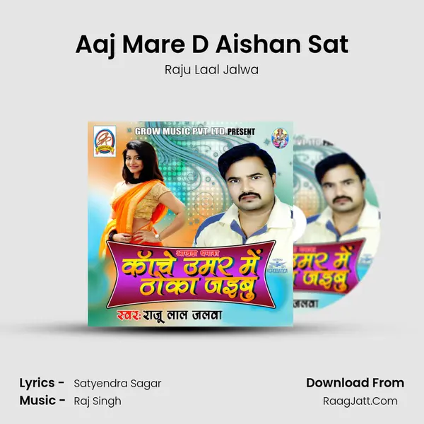 Aaj Mare D Aishan Sat MP3 Song by Raju Laal Jalwa Cover