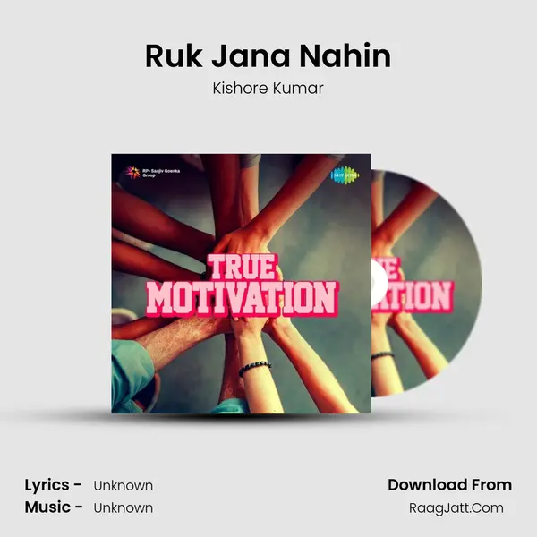 Ruk Jana Nahin Cover