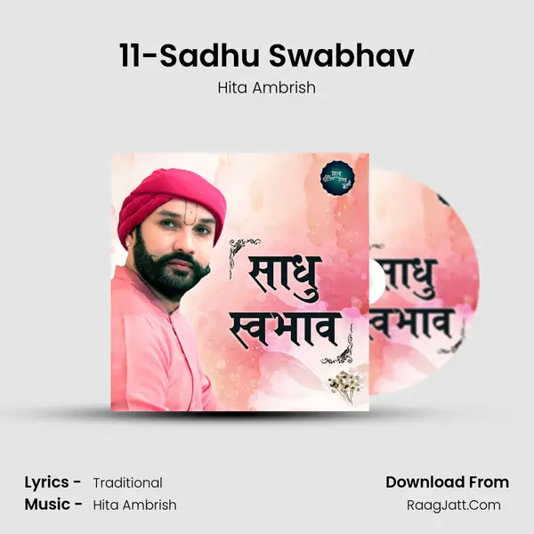 11-Sadhu Swabhav MP3 Song by Hita Ambrish Cover