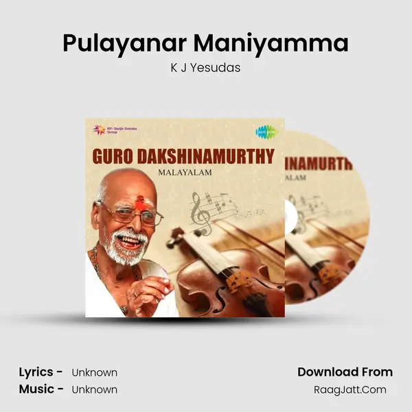 Pulayanar Maniyamma Cover