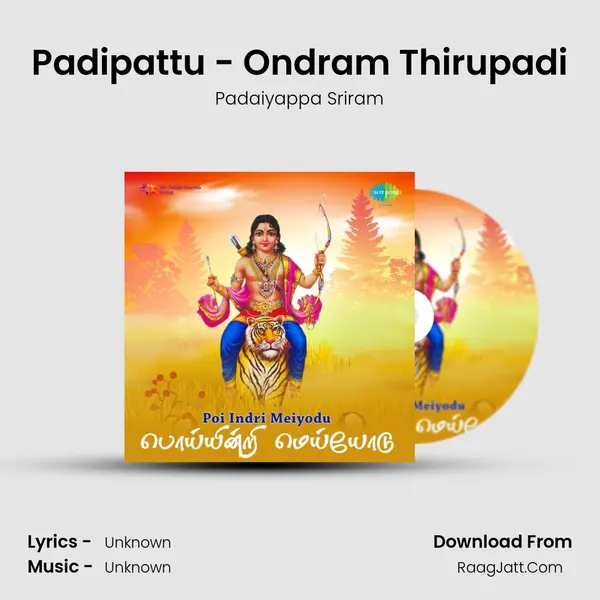 Padipattu - Ondram Thirupadi MP3 Song by Padaiyappa Sriram Cover