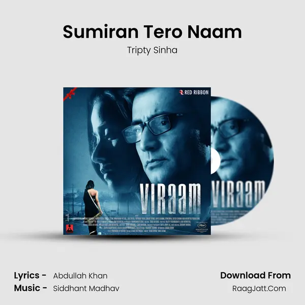 Sumiran Tero Naam MP3 Song by Tripty Sinha Cover