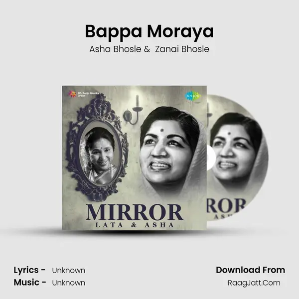 Bappa Moraya Cover