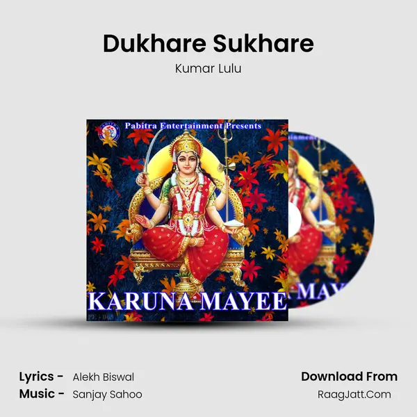Dukhare Sukhare mp3 song