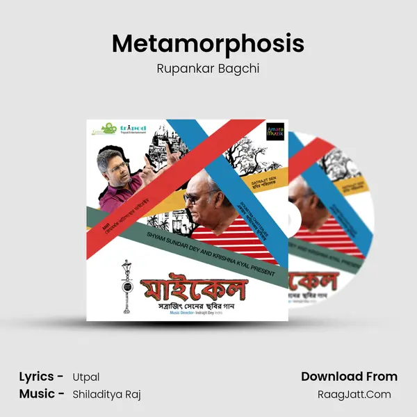 Metamorphosis Cover