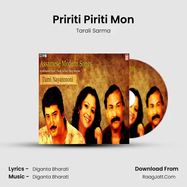 Pririti Piriti Mon MP3 Song by Tarali Sarma Cover