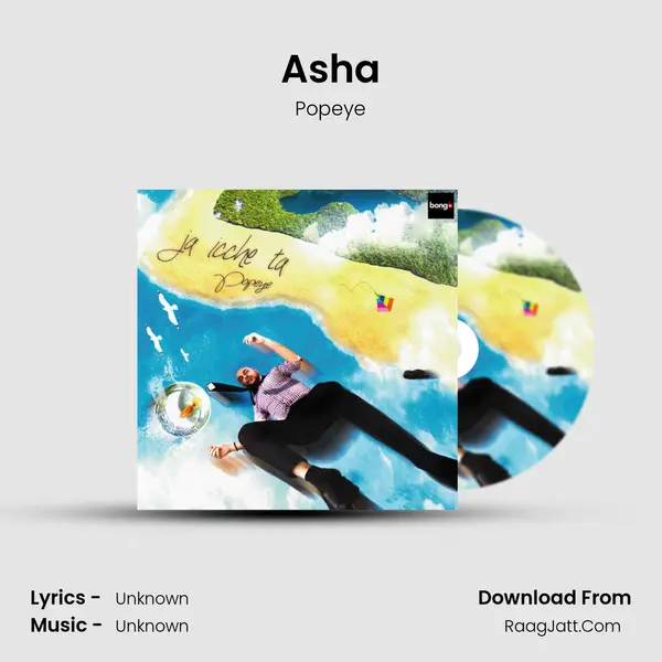Asha MP3 Song by Popeye Cover