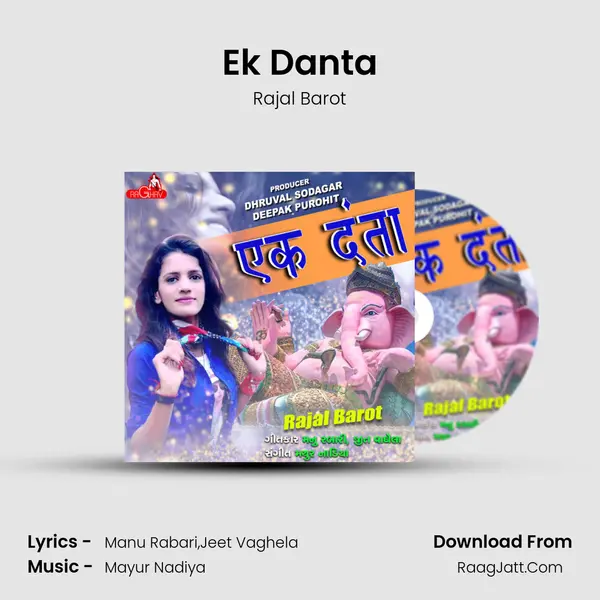 Ek Danta - Rajal Barot