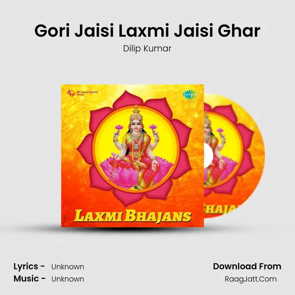 Gori Jaisi Laxmi Jaisi Ghar Cover
